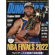 DUNK SHOOT 8月號/2022