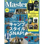 MONO MASTER 9月號/2022