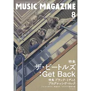 MUSIC MAGAZINE 8月號/2022