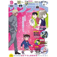 Sunday S 9月號/2022