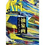ARTcollectors` 8月號/2022