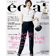 eclat 9月號/2022