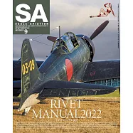 SCALE AVIATION 9月號/2022