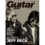 Guitar magazine 9月號/2022