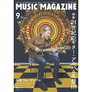 MUSIC MAGAZINE 9月號/2022