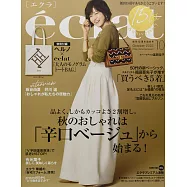 eclat 10月號/2022