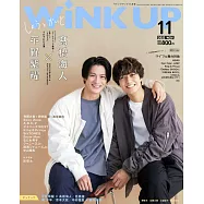 Wink up 11月號/2022(航空版)
