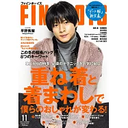 FINEBOYS 11月號/2022