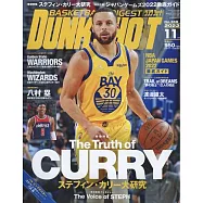 DUNK SHOOT 11月號/2022