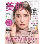 美的BITEKI 11月號/2022