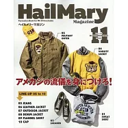 Hail Mary Magazine 11月號/2022