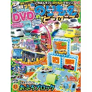 最強交通工具HEROES 11月號/2022