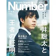 Sports Graphic Number 10月20日/2022