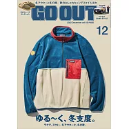 OUTDOOR STYLE GO OUT 12月號/2022