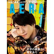 AERA 10月24日/2022