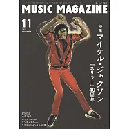 MUSIC MAGAZINE 11月號/2022