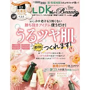 LDK the Beauty 12月號/2022