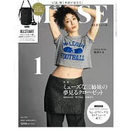 MUSE美麗輕熟女魅力時尚生活專刊 1月號/2023