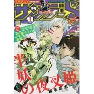 Sunday S 1月號/2023