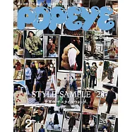 POPEYE 2月號/2023