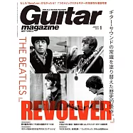 Guitar magazine 1月號/2023