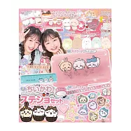 KIRAPICHI 2月號/2023