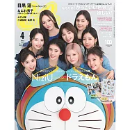 Can Cam 4月號/2023