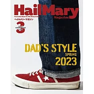 Hail Mary Magazine 3月號/2023