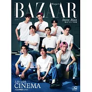 Harper’s BAZAAR 4月號/2023
