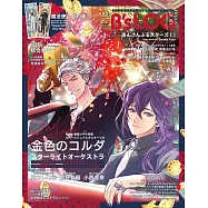 B`s-LOG 4月號/2023