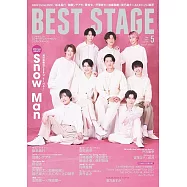 BEST STAGE 5月號/2023