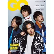 GQ JAPAN 5月號/2023