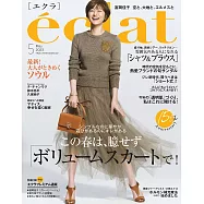 eclat 5月號/2023