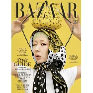 Harper’s BAZAAR 5月號/2023