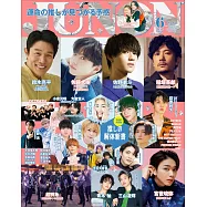 JUNON 6月號/2023