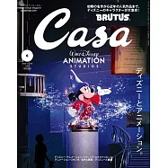 CASA BRUTUS 6月號/2023