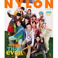 NYLON JAPAN 6月號/2023
