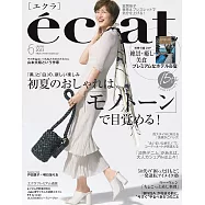eclat 6月號/2023