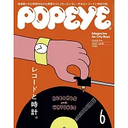POPEYE 6月號/2023