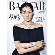 Harper’s BAZAAR 6月號/2023
