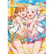 LoveLive!Days 6月號/2023
