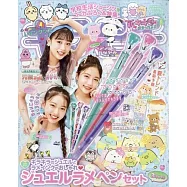 KIRAPICHI 6月號/2023