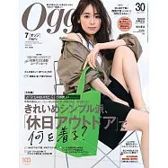 Oggi 7月號/2023