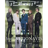 日本卡通配音員最新情報 7月號/2023