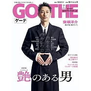 GOETHE 7月號/2023