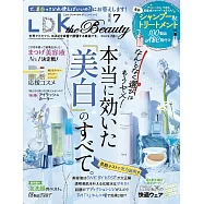 LDK the Beauty 7月號/2023