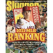SLUGGER 7月號/2023