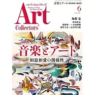 ARTcollectors` 6月號/2023