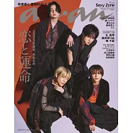 an.an 6月14日/2023