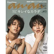 an.an 6月28日/2023